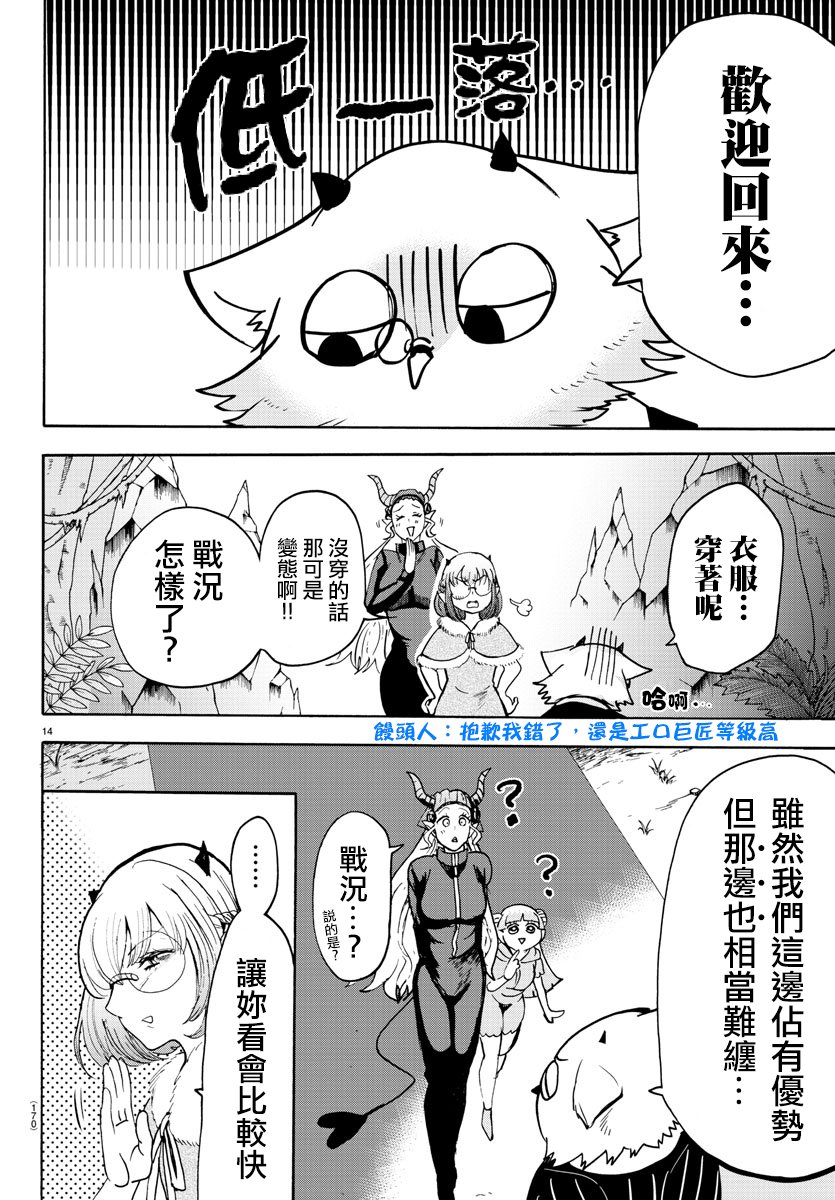 第129话