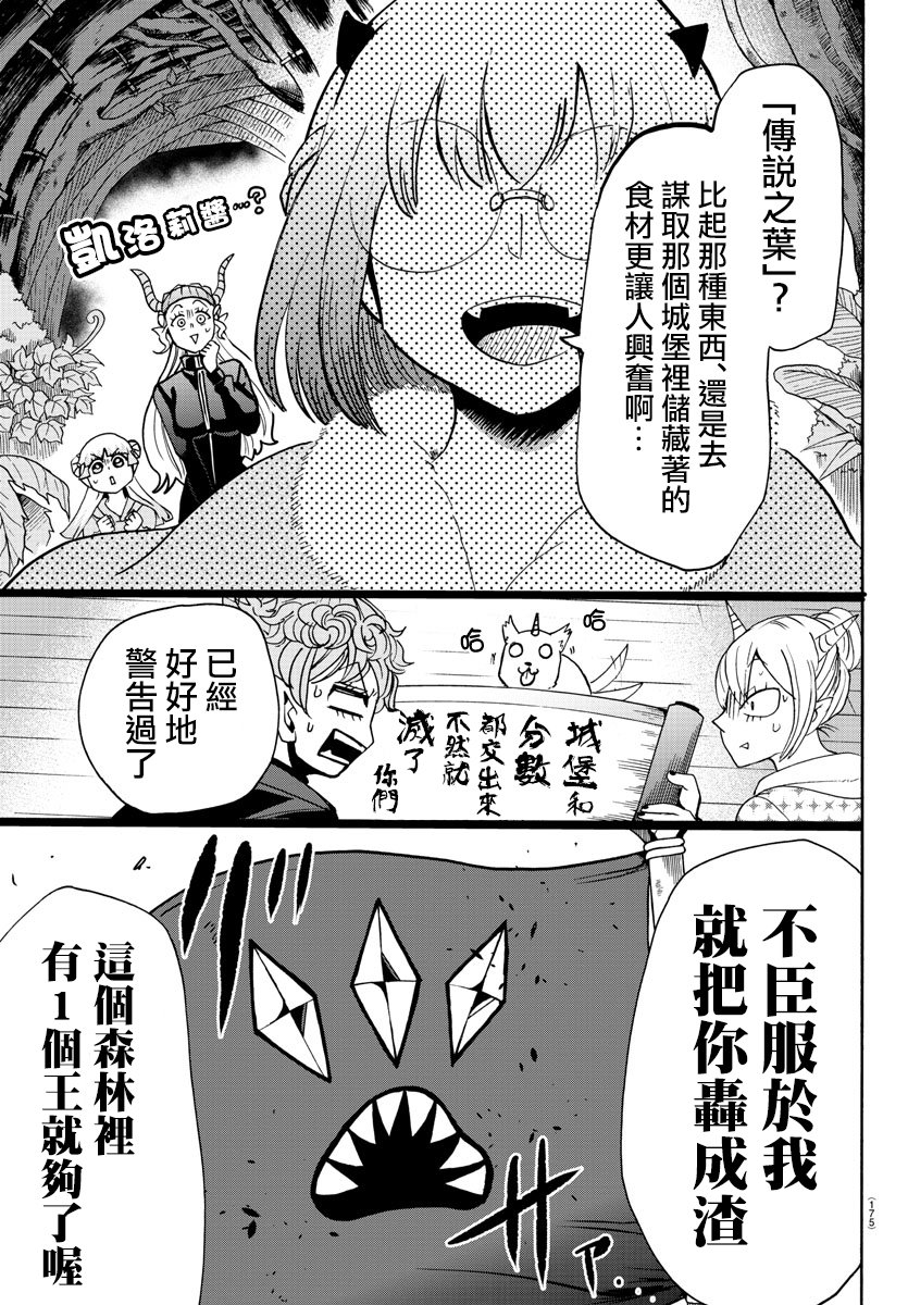 第129话