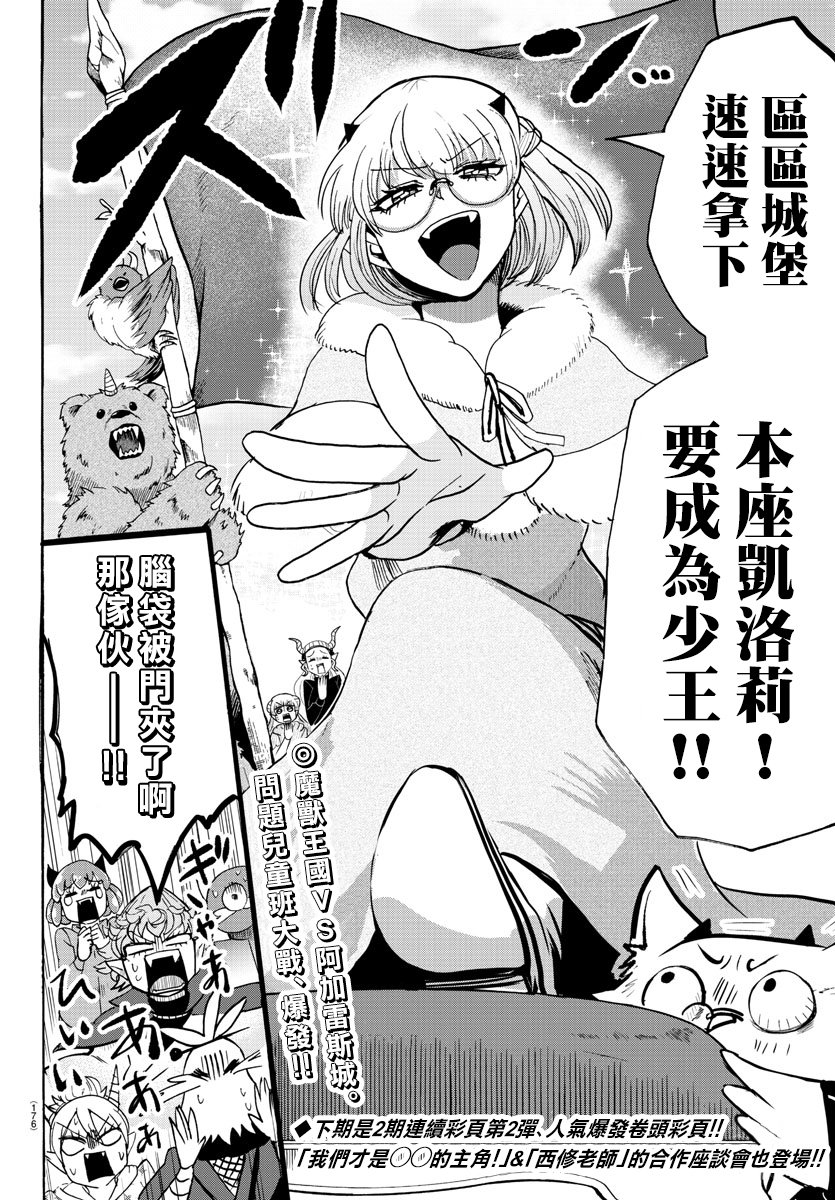 第129话