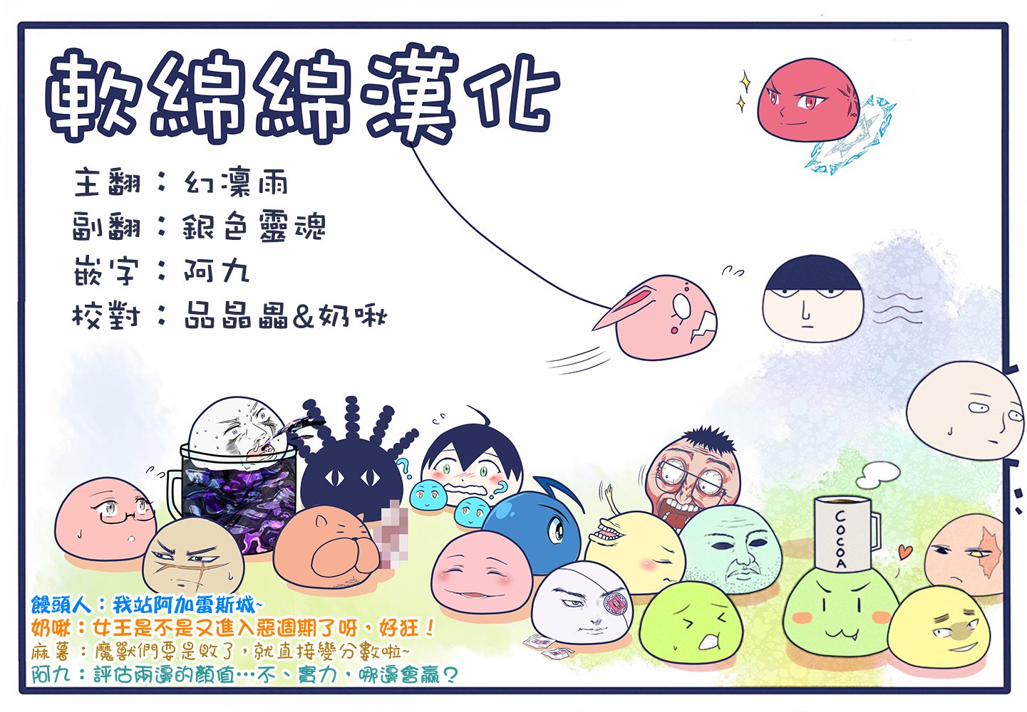 第129话