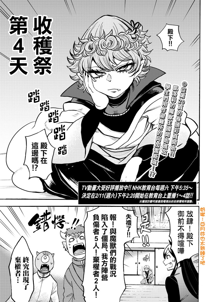 第130话