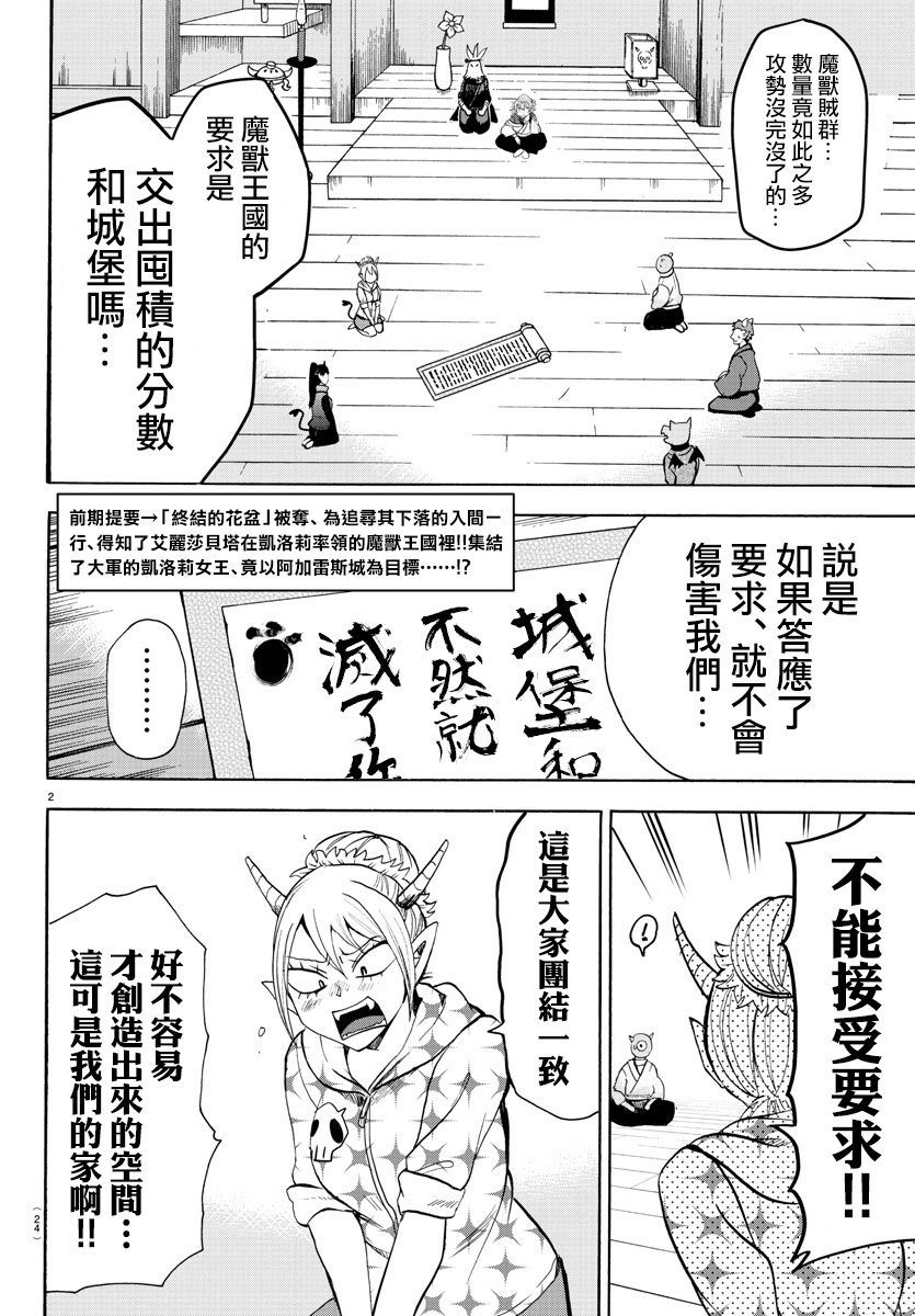 第130话
