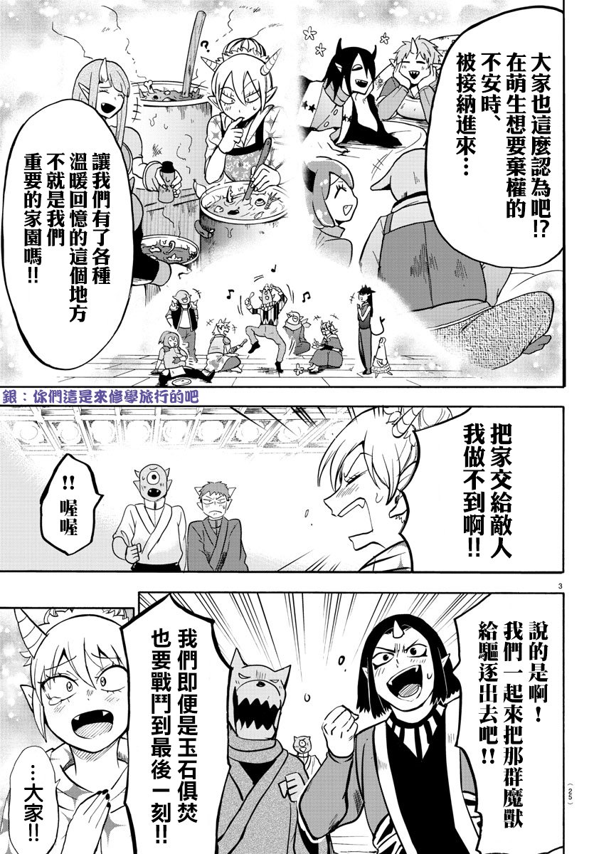 第130话