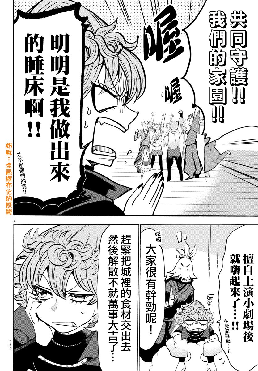 第130话