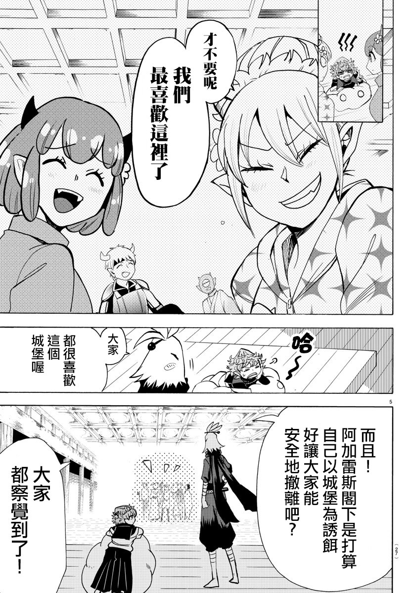 第130话