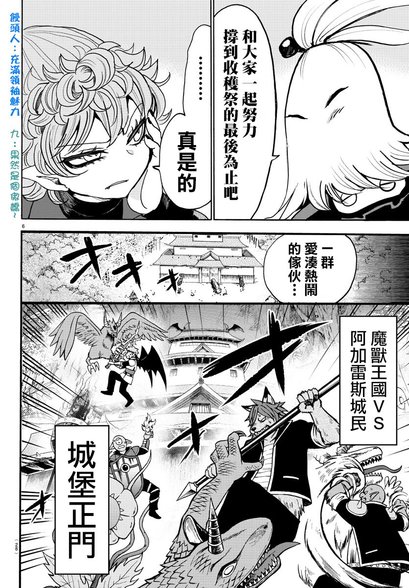 第130话