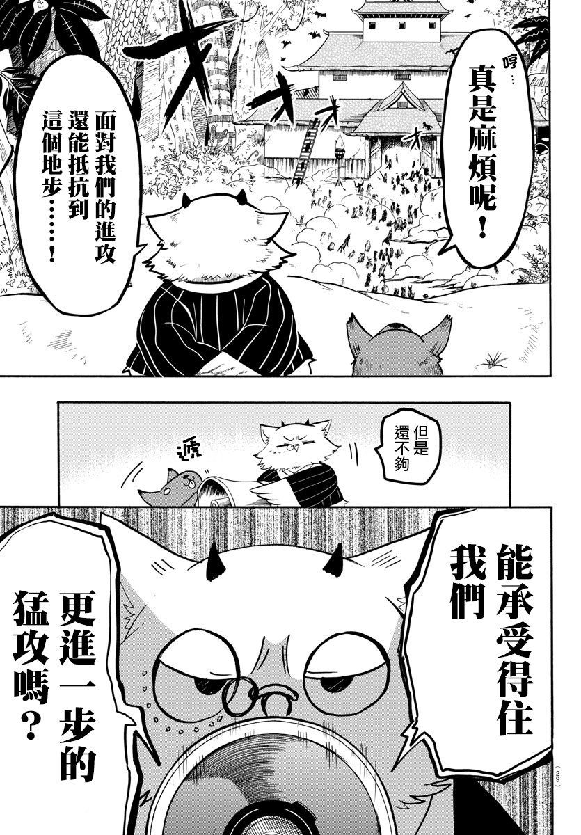 第130话