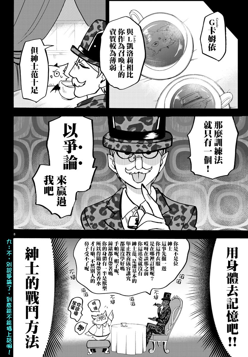 第130话