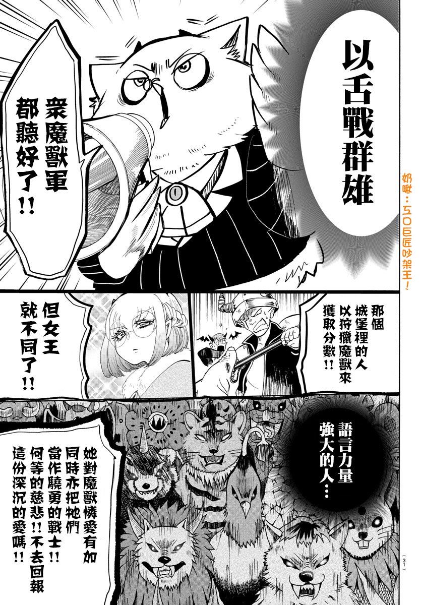 第130话