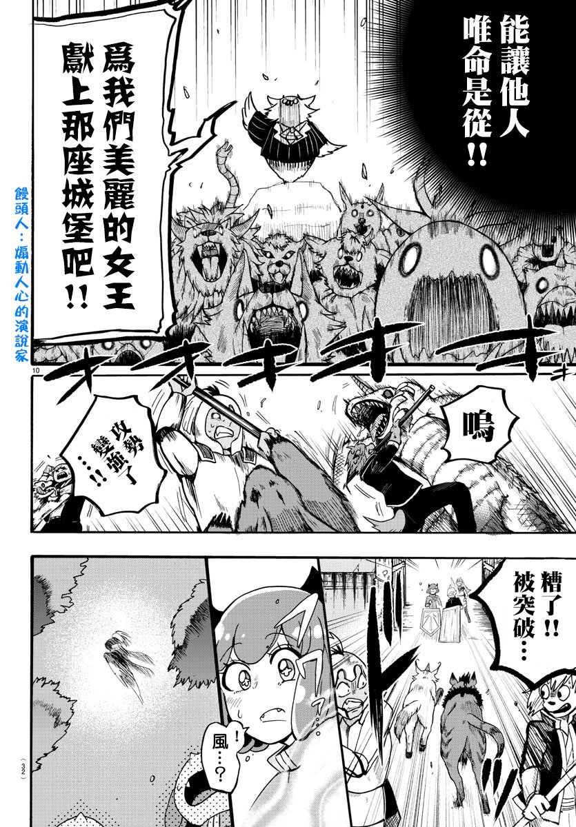 第130话