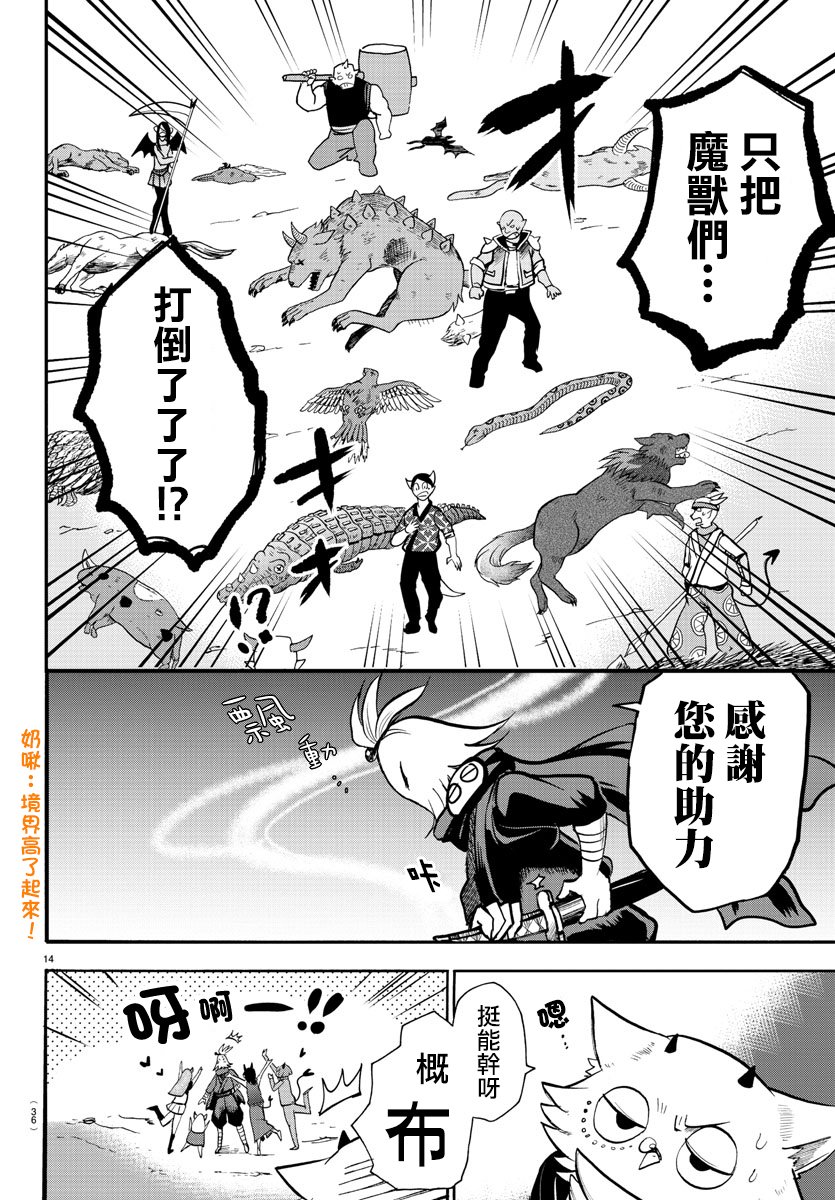 第130话