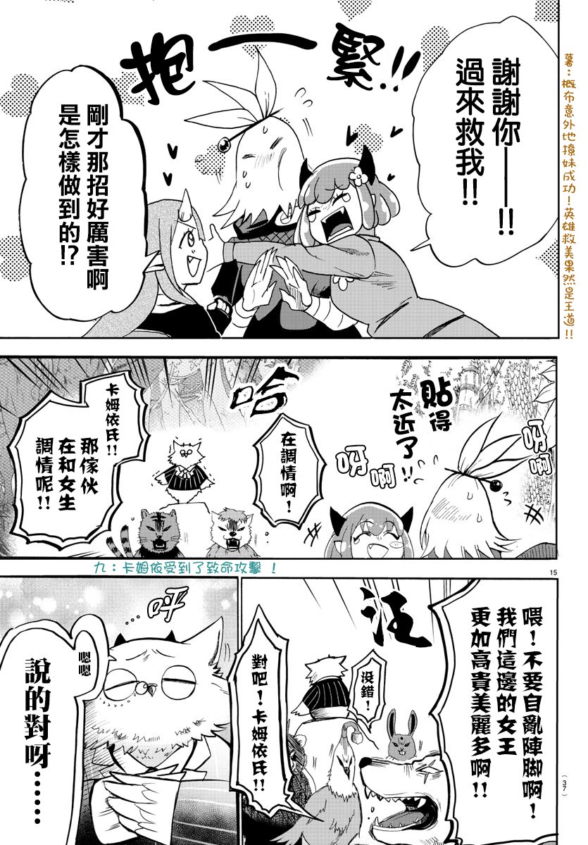 第130话
