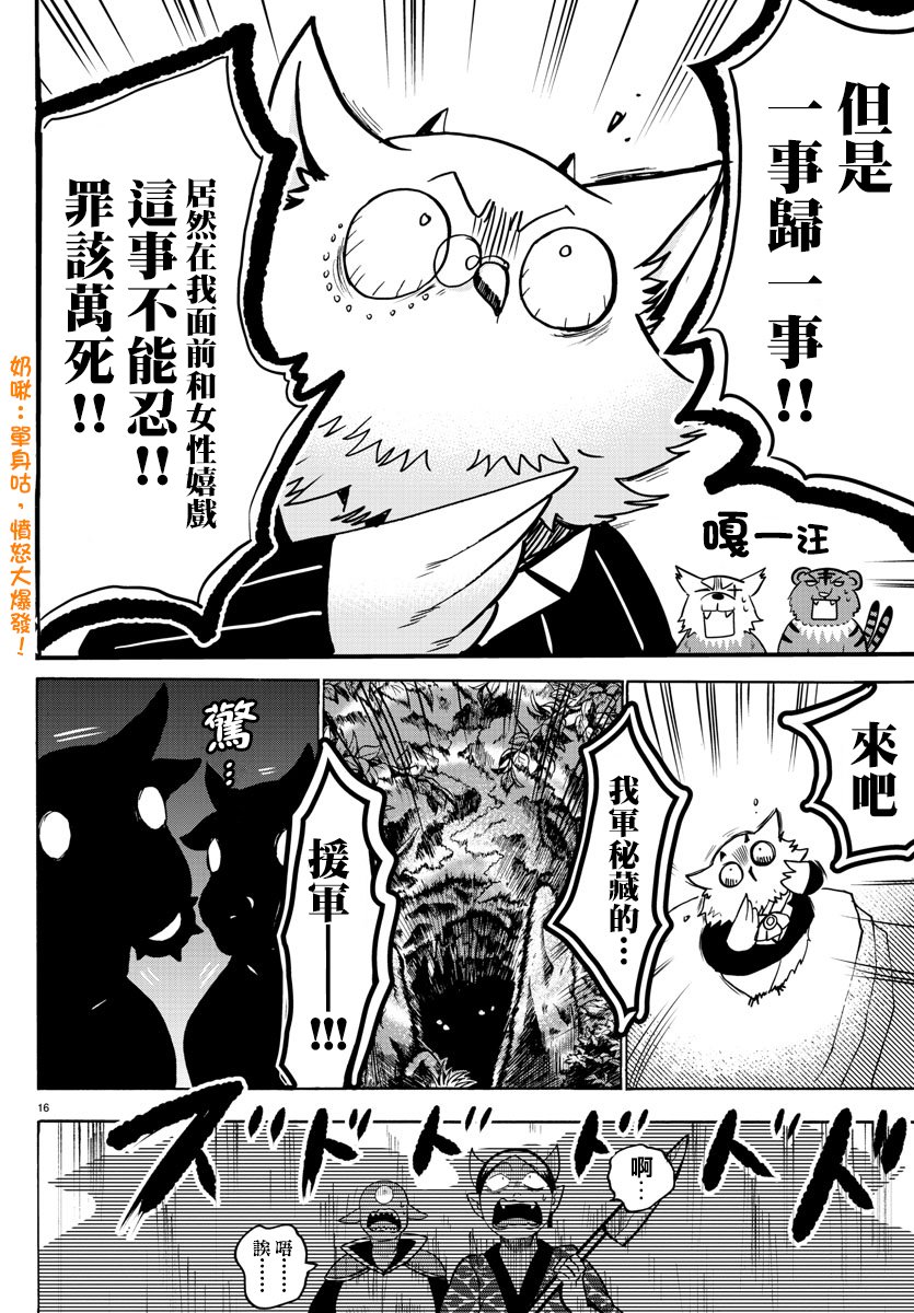 第130话