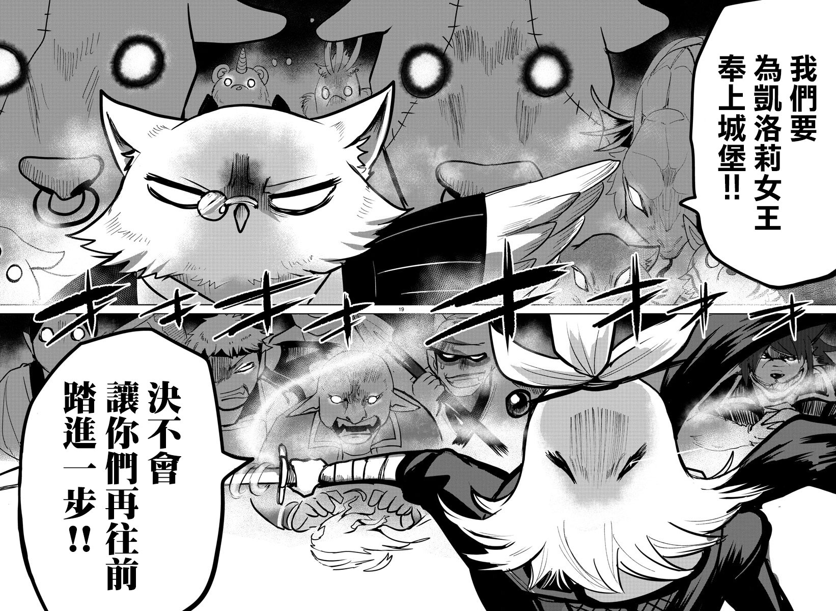 第130话
