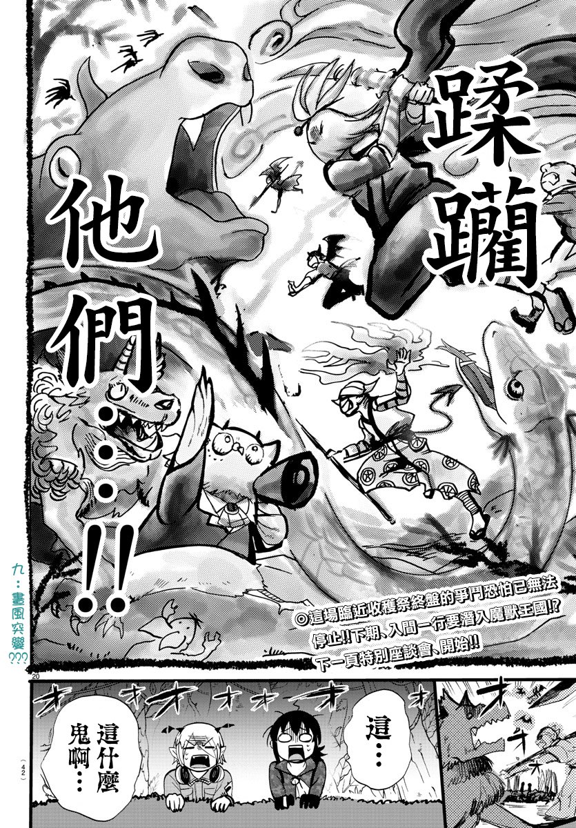 第130话