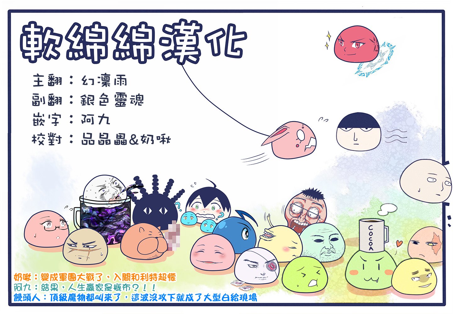 第130话