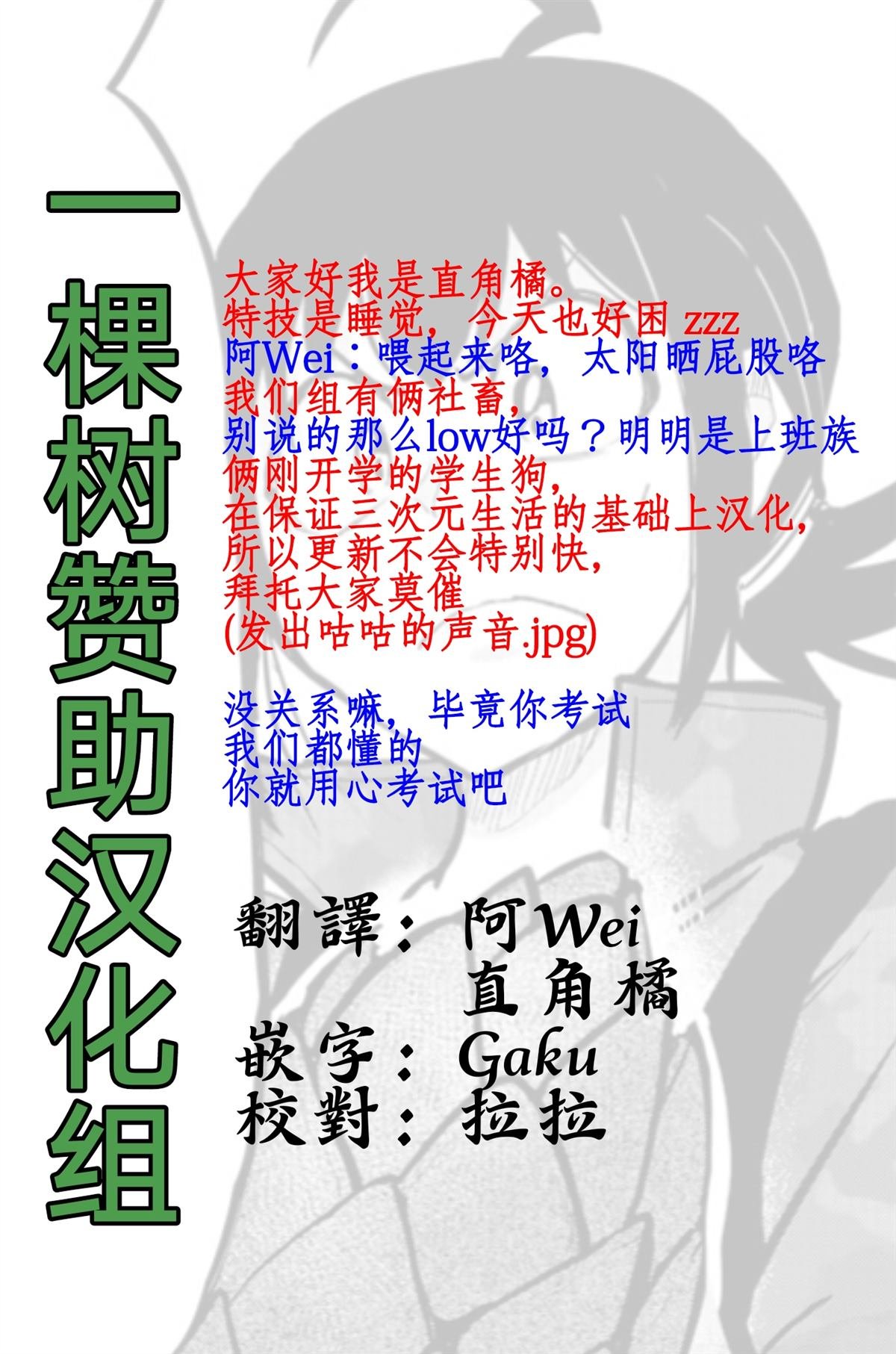 第138话 开花的条件