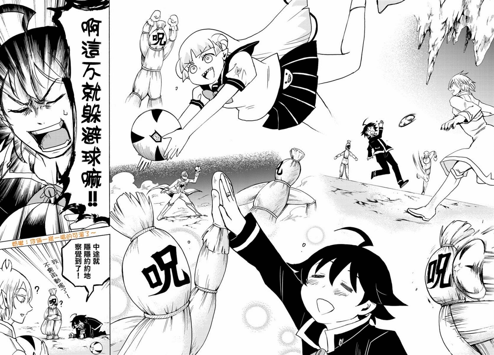 第13话