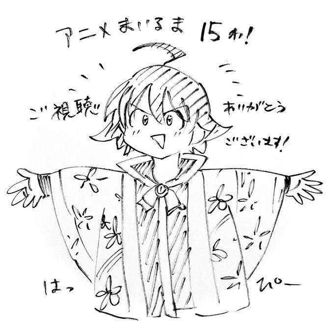 第139话 称赞的话语