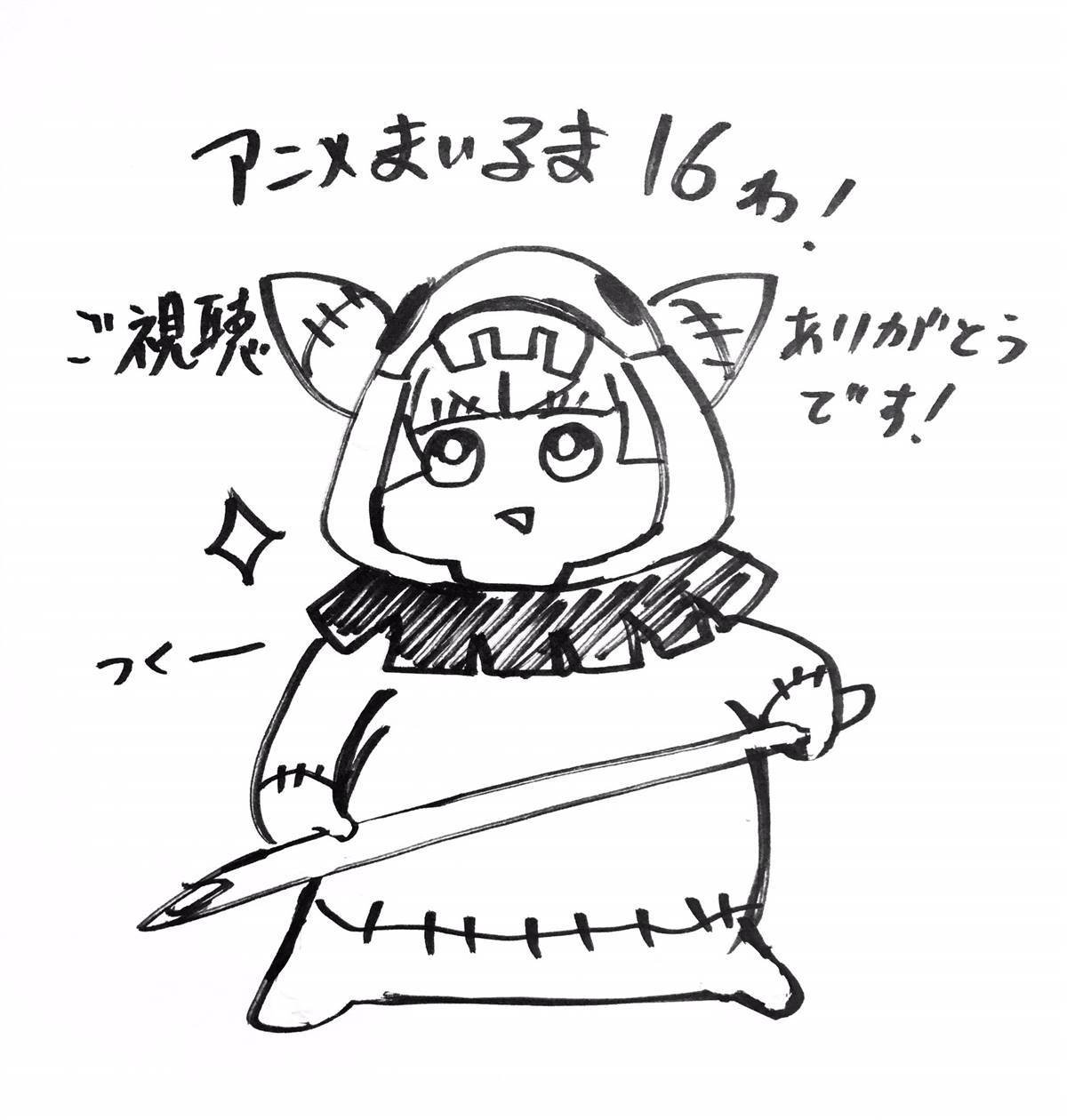 第140话 欢迎回家