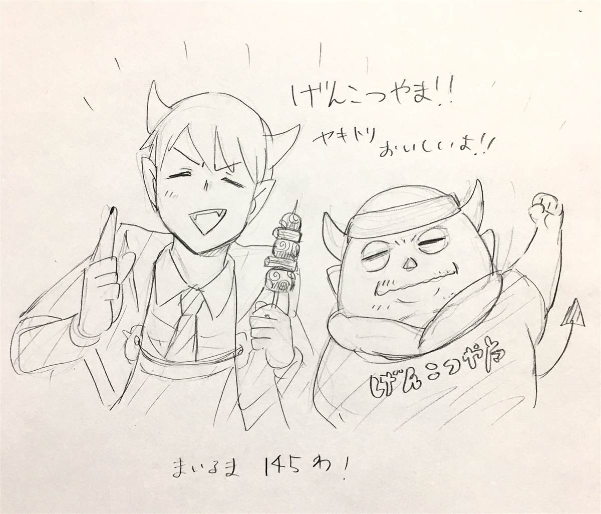 第145话 教师们的宴会