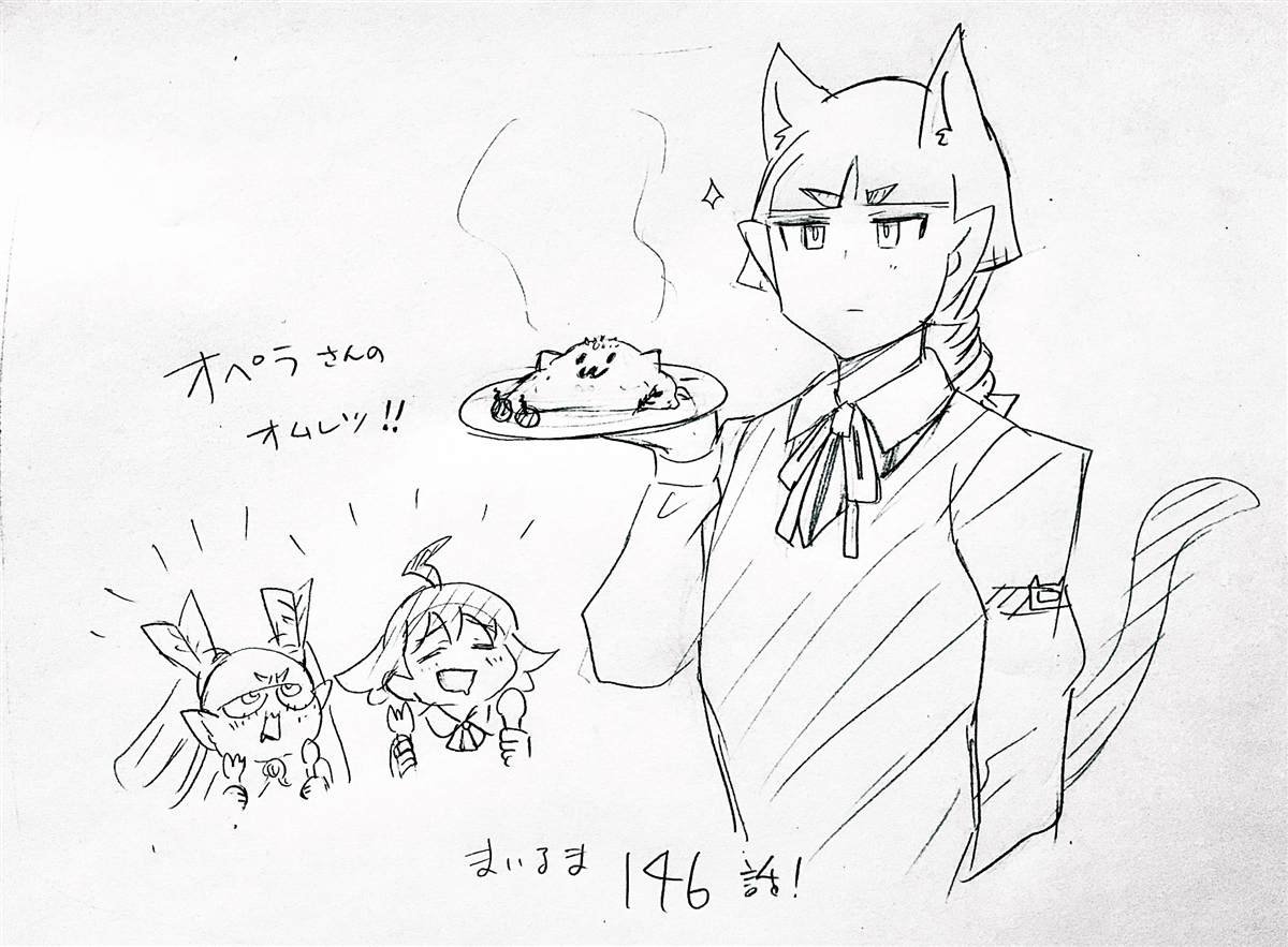 第146话 魔界的动荡