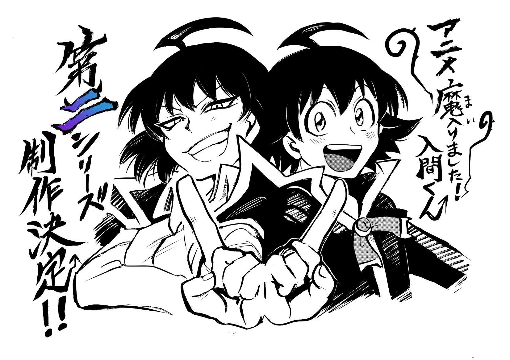 第147话 另一个恶魔