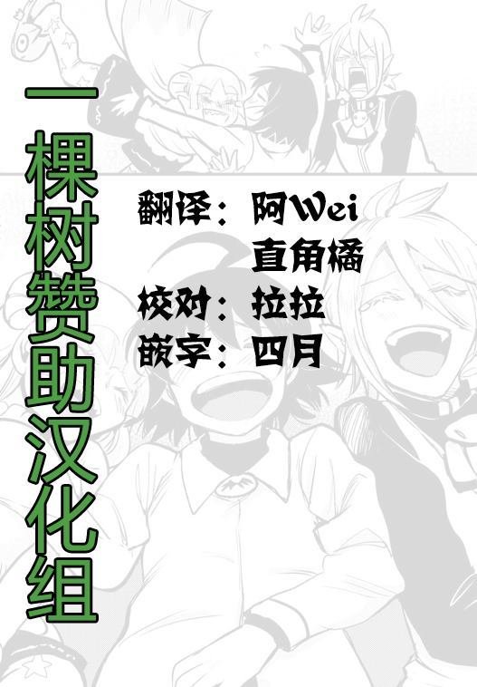 第147话 另一个恶魔