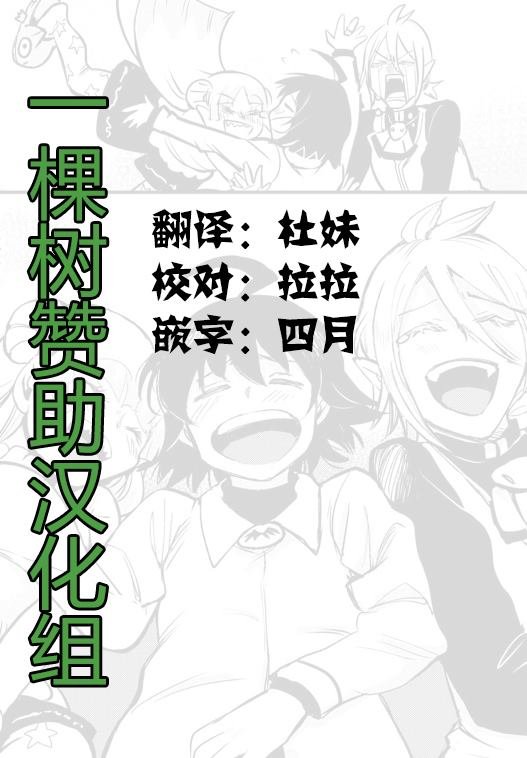 第148话 普尔森索伊