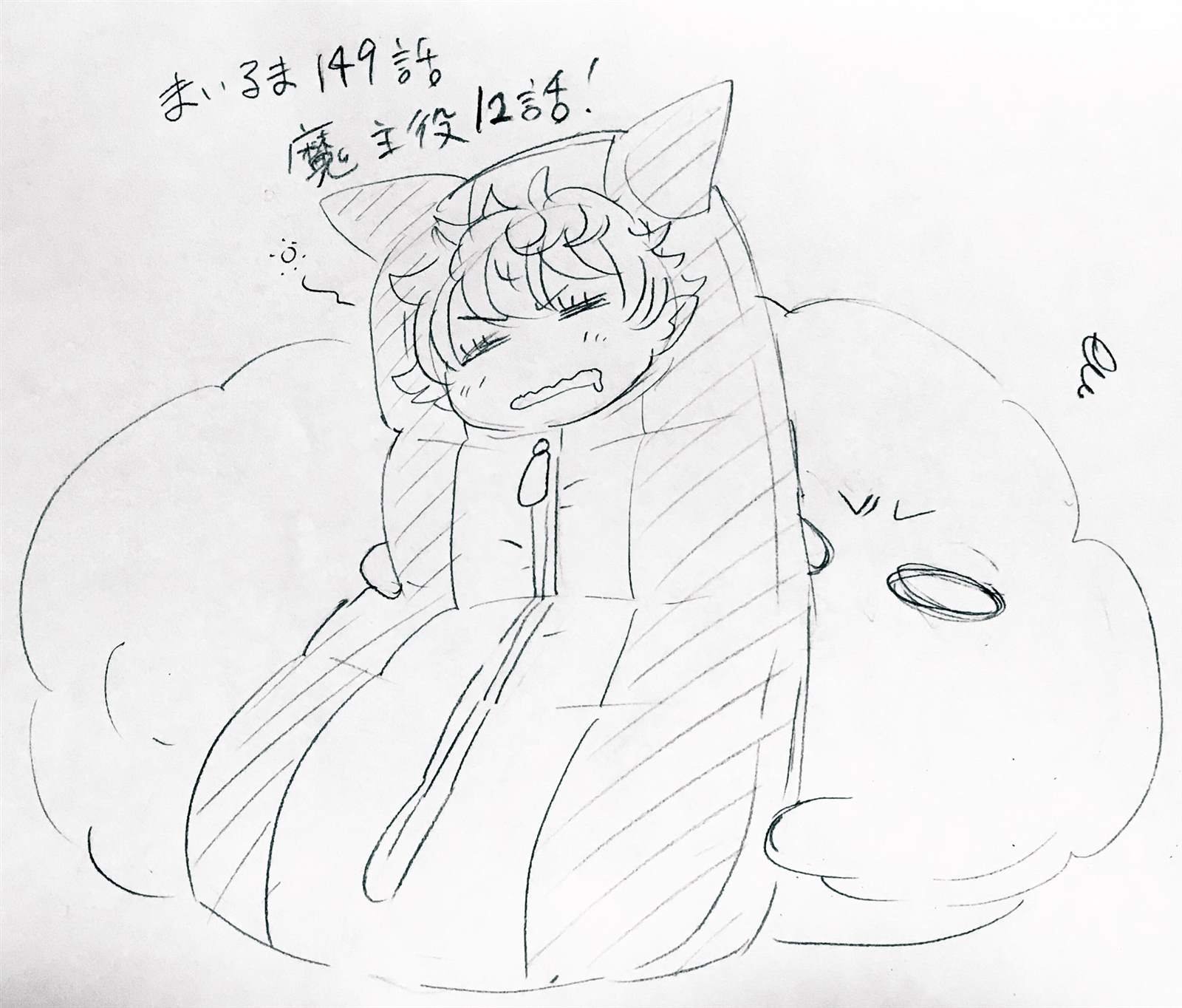 第149话 妖精的声音