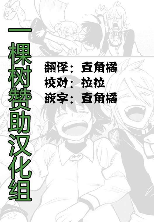第149话 妖精的声音
