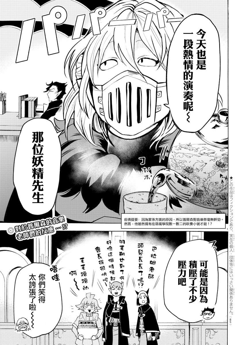 第150话 任性
