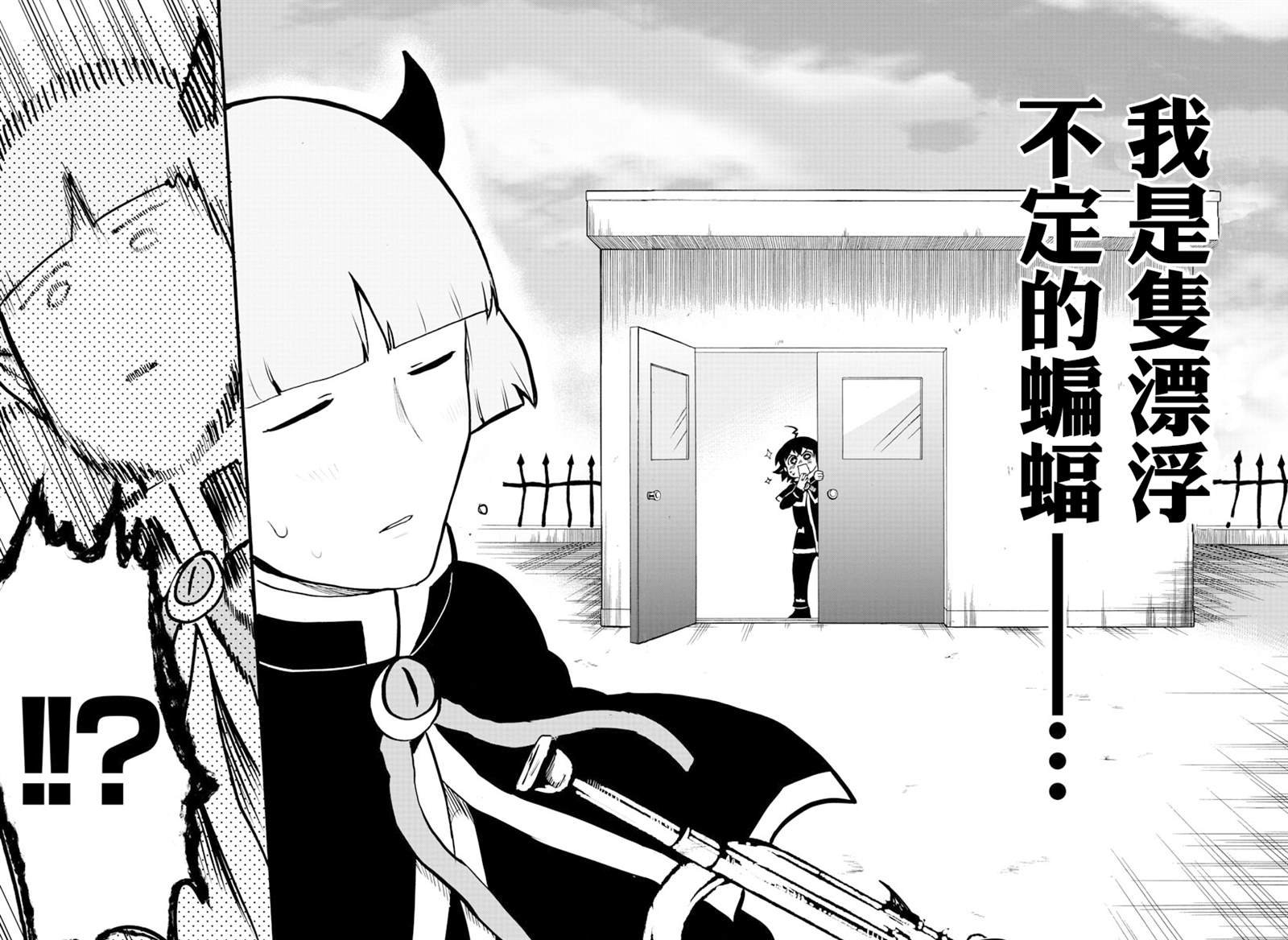 第150话 任性
