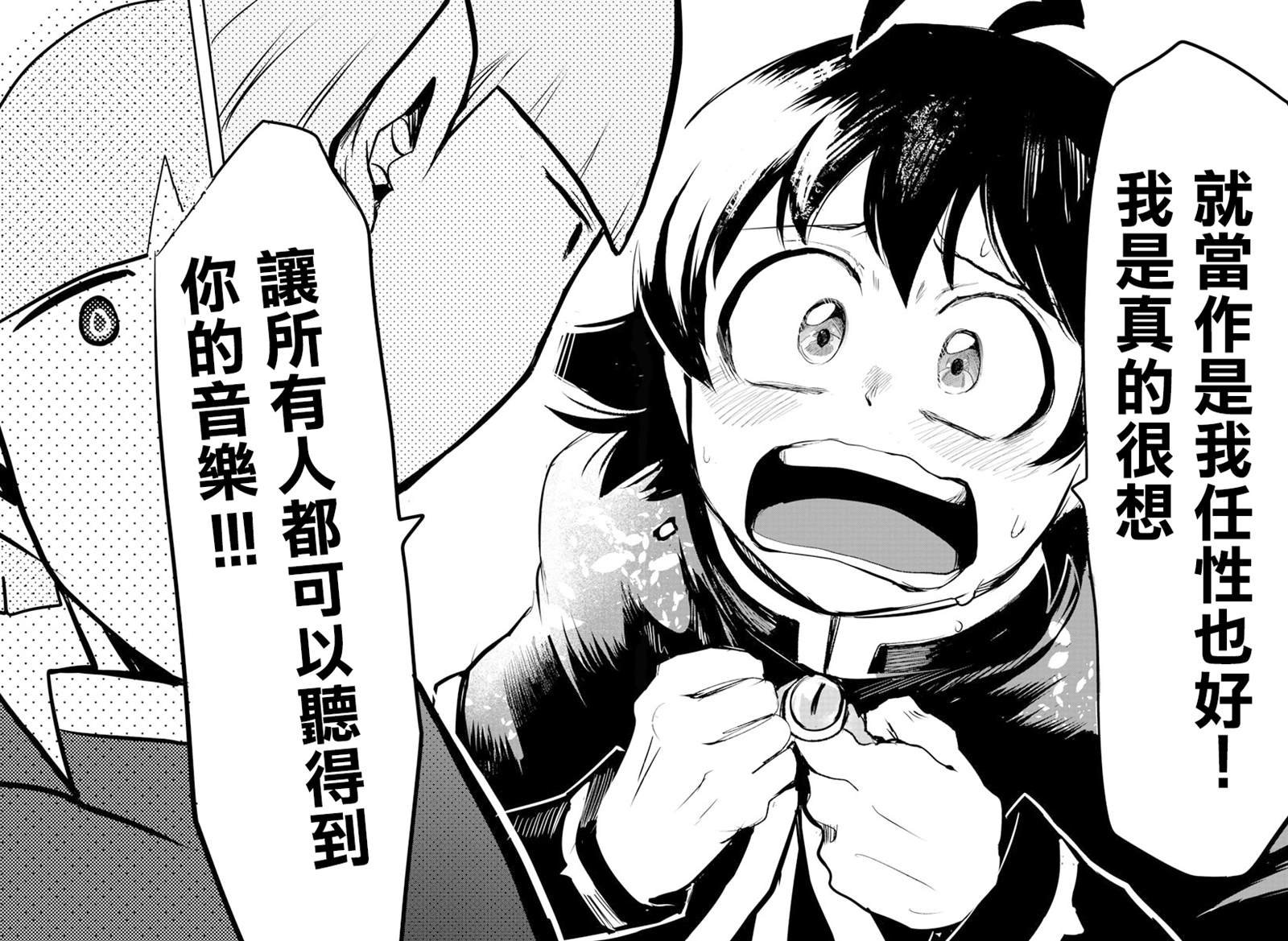 第150话 任性