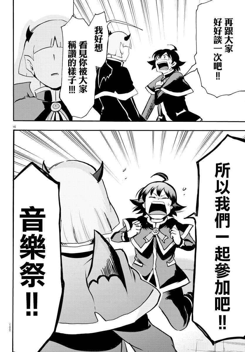 第150话 任性