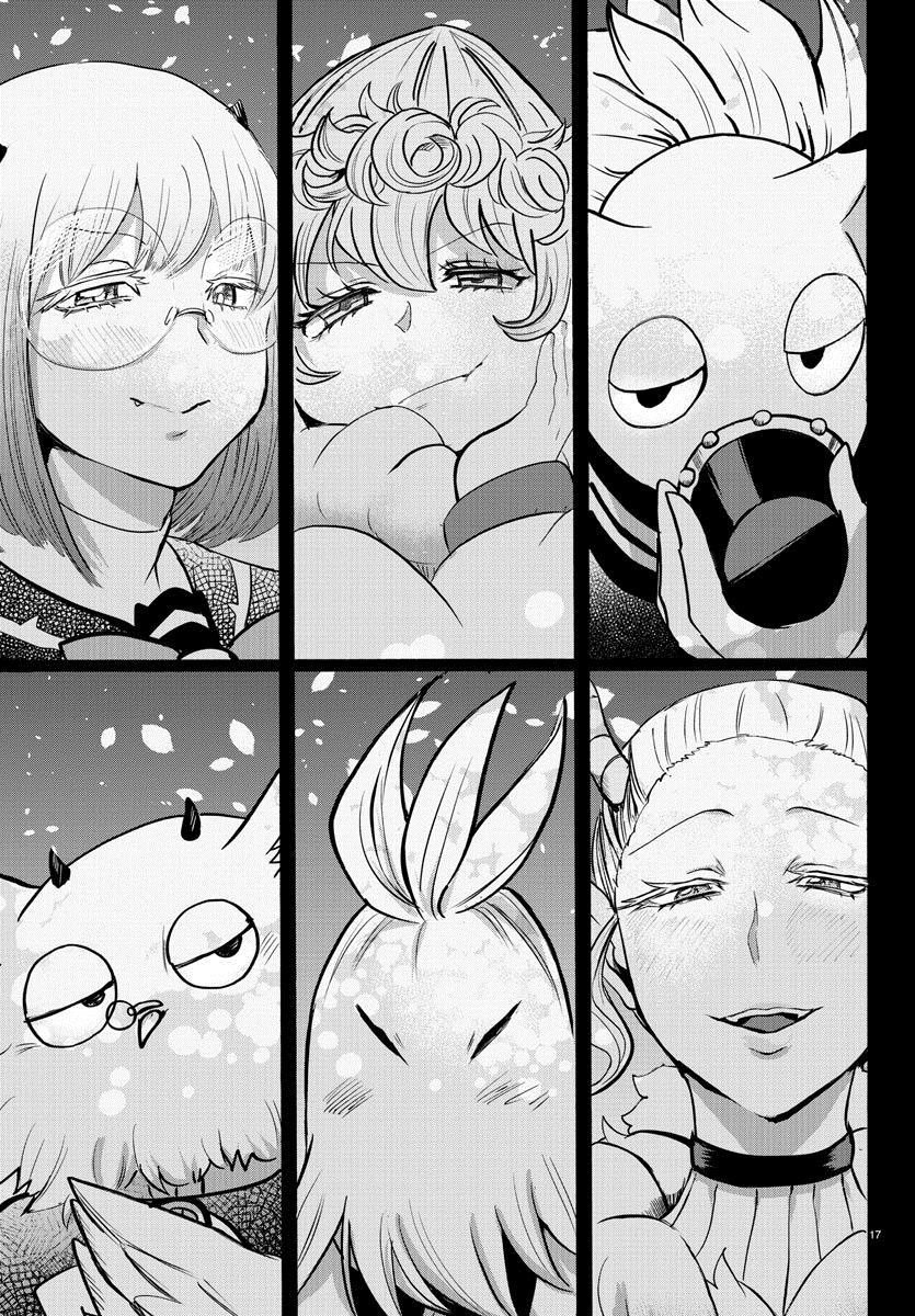 第151话 13人的挑战