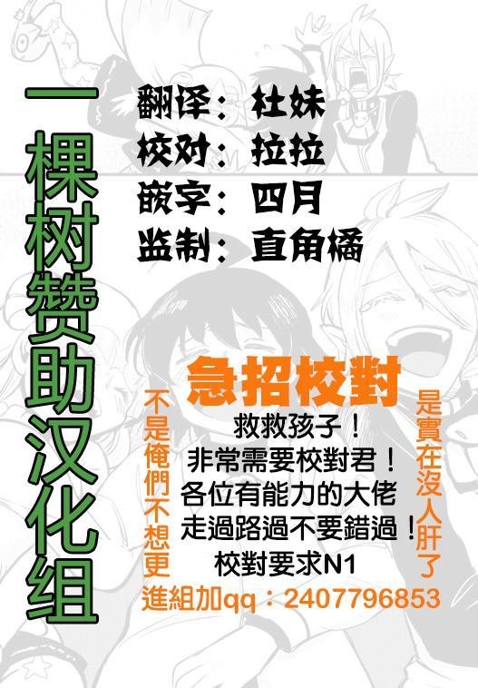 第151话 13人的挑战