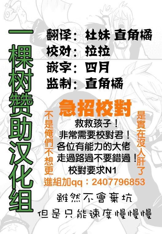 第153话 地狱之舞