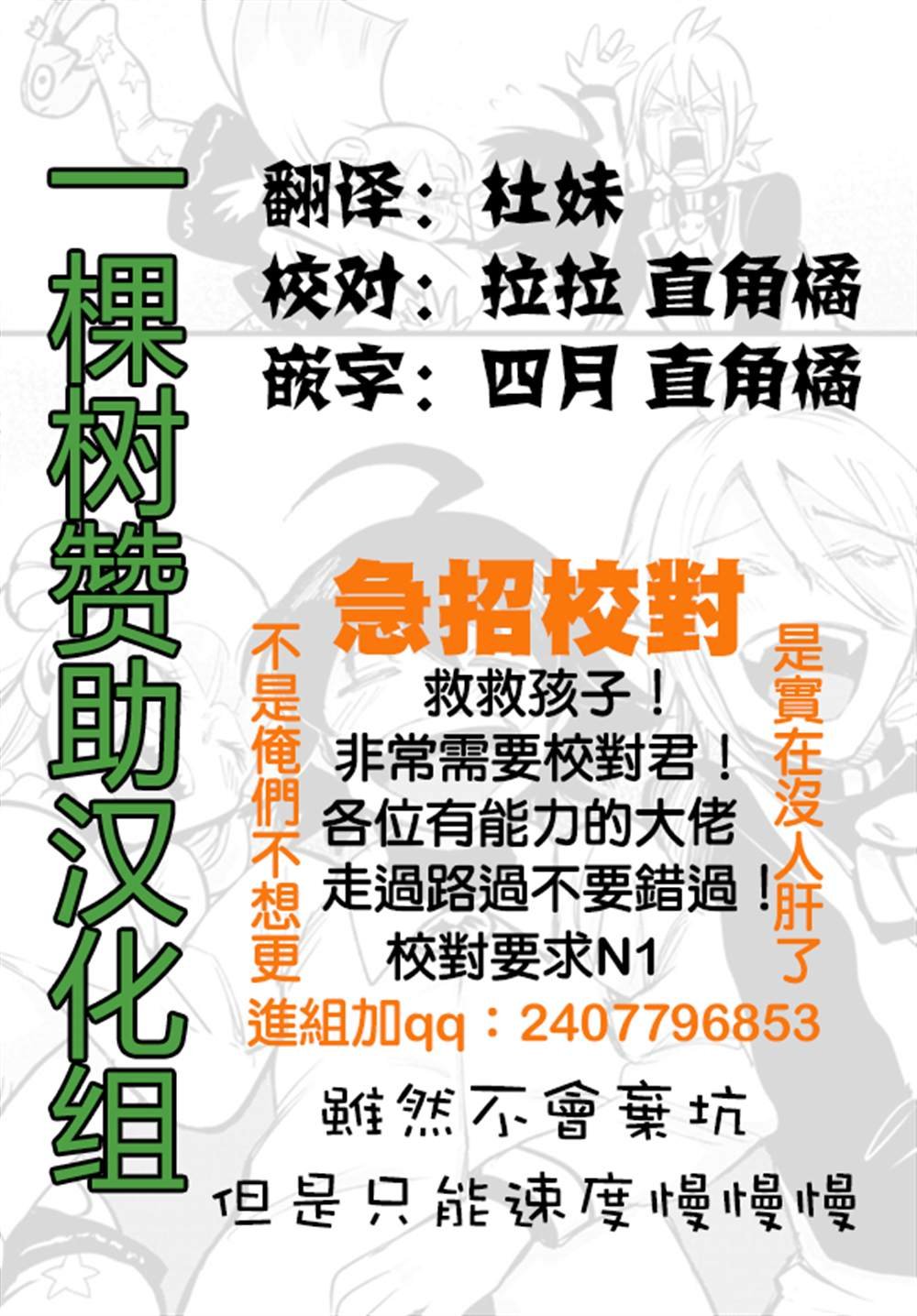 第155话 魔界的钢琴