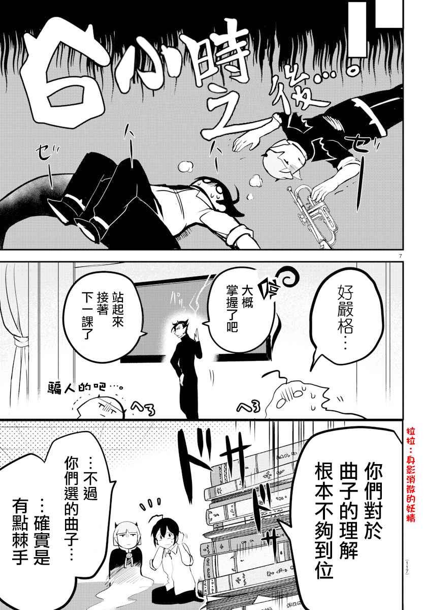 第156话 莉莉丝·卡佩特