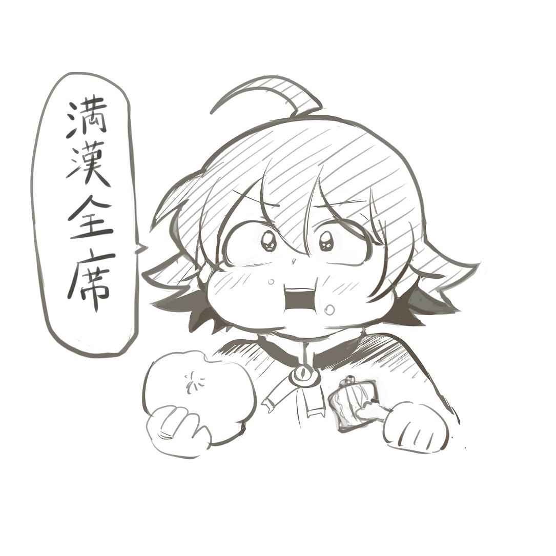 第156话 莉莉丝·卡佩特