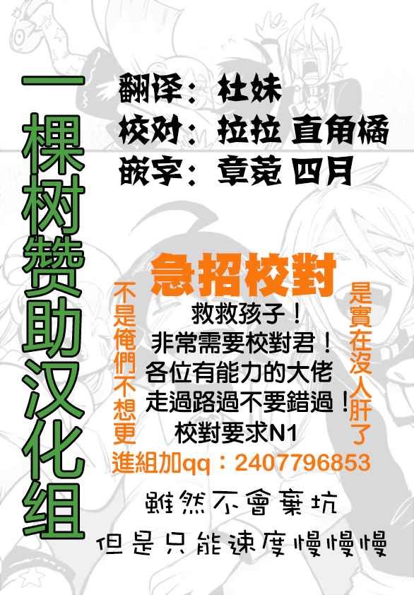 第156话 莉莉丝·卡佩特
