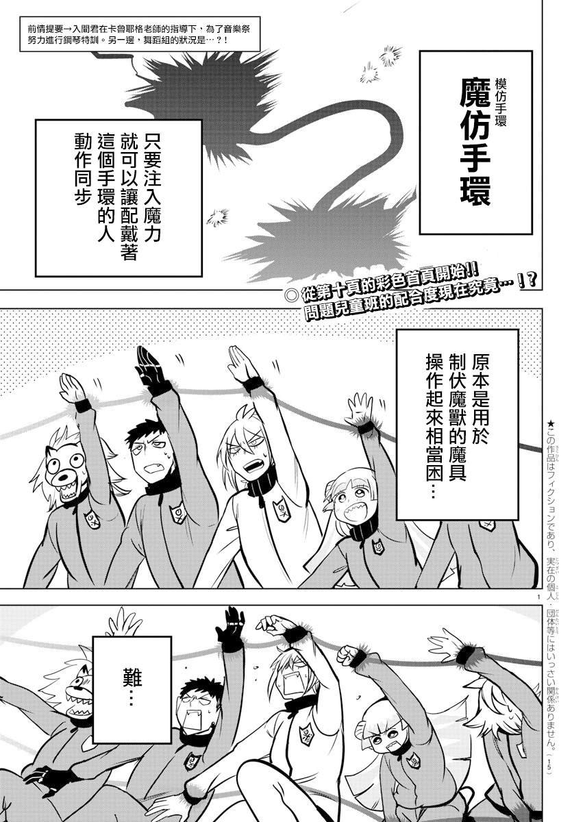 第157话 朋友