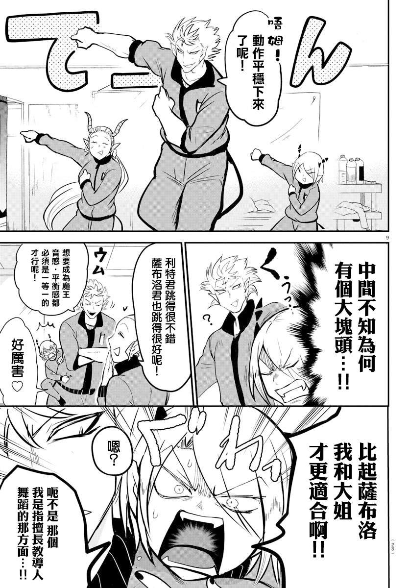 第157话 朋友