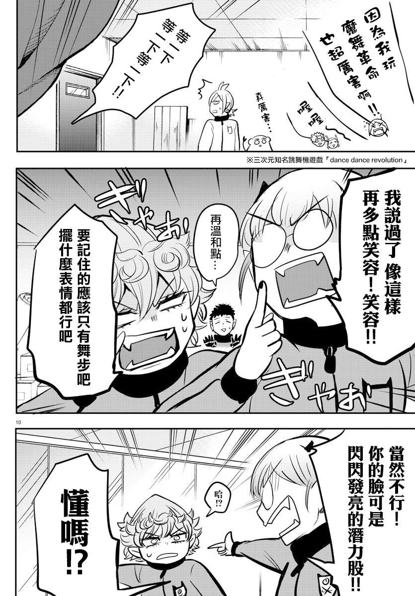 第157话 朋友