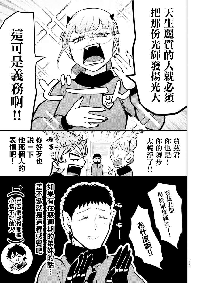 第157话 朋友