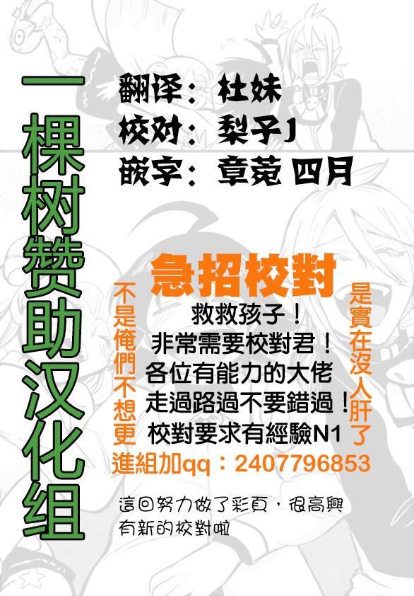 第157话 朋友