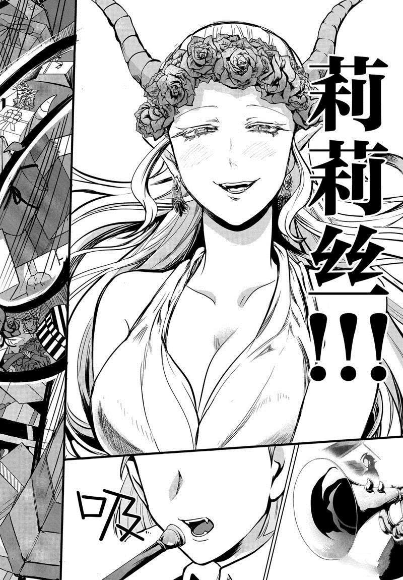 第158话 求爱