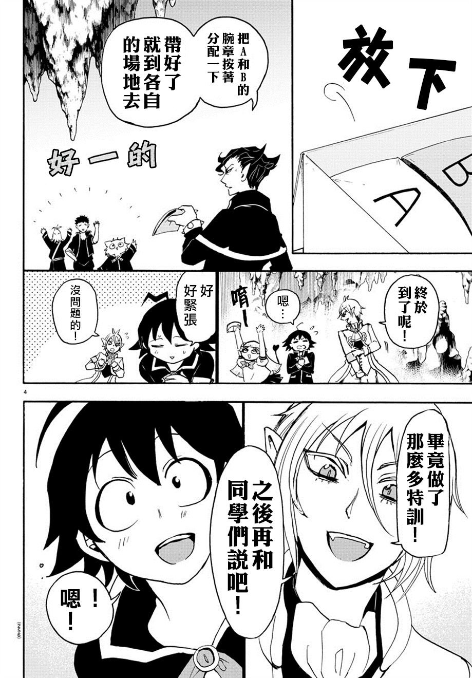 第15话
