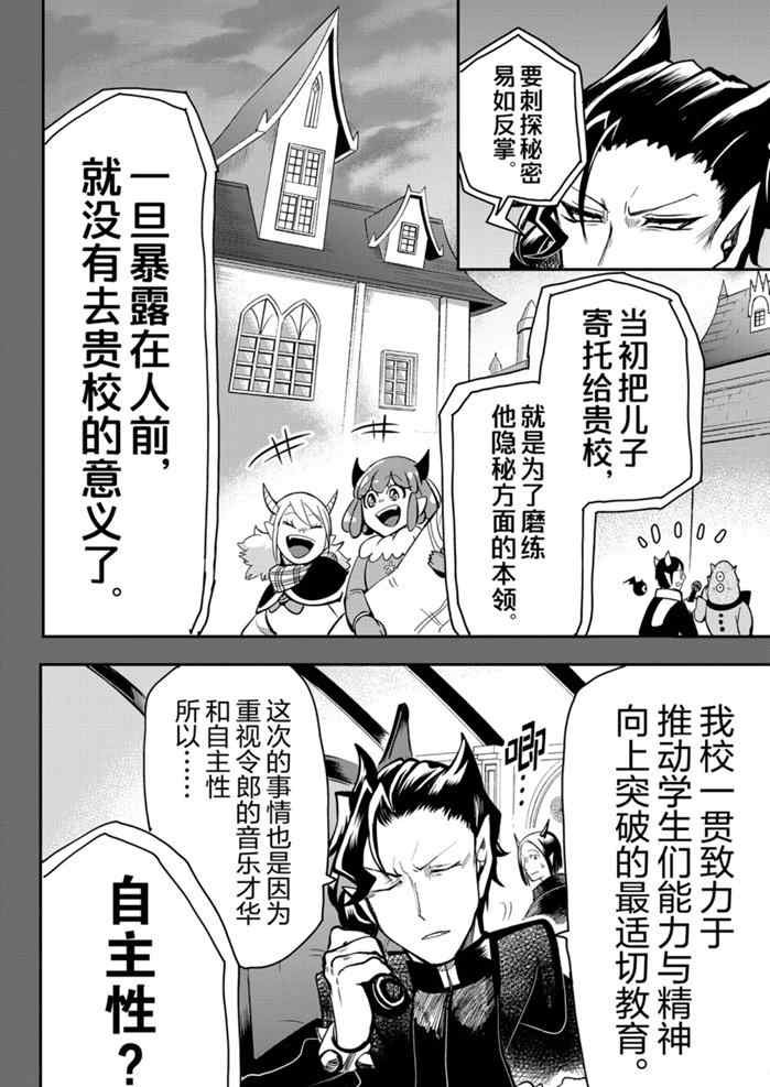 第160话 试看版